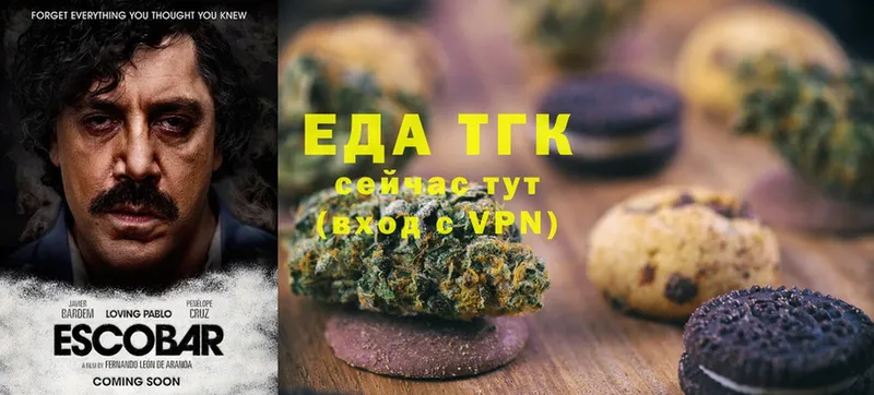 ОМГ ОМГ сайт  Алушта  Canna-Cookies конопля 