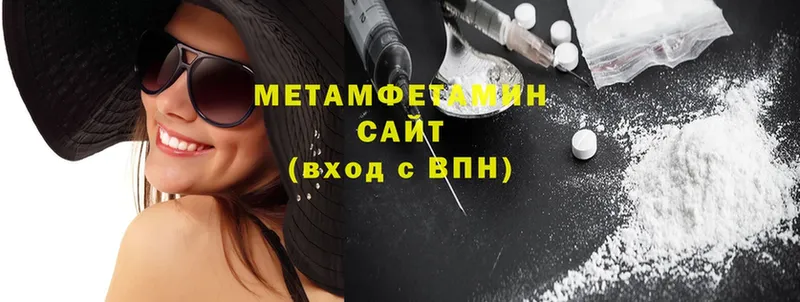 это какой сайт  где купить   Алушта  МЕТАМФЕТАМИН Methamphetamine 